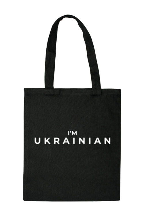Чорний шоппер i’m Ukrainian