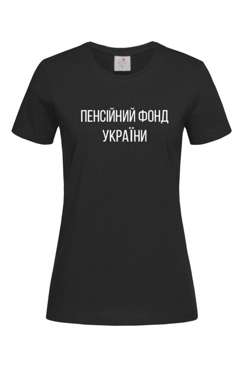 Жіноча футболка Пенсійний фонд України