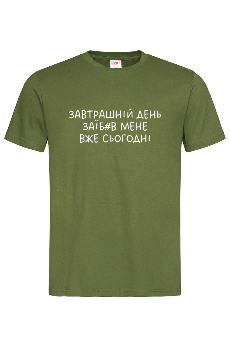 Чоловіча футболка Завтрашній день хакі