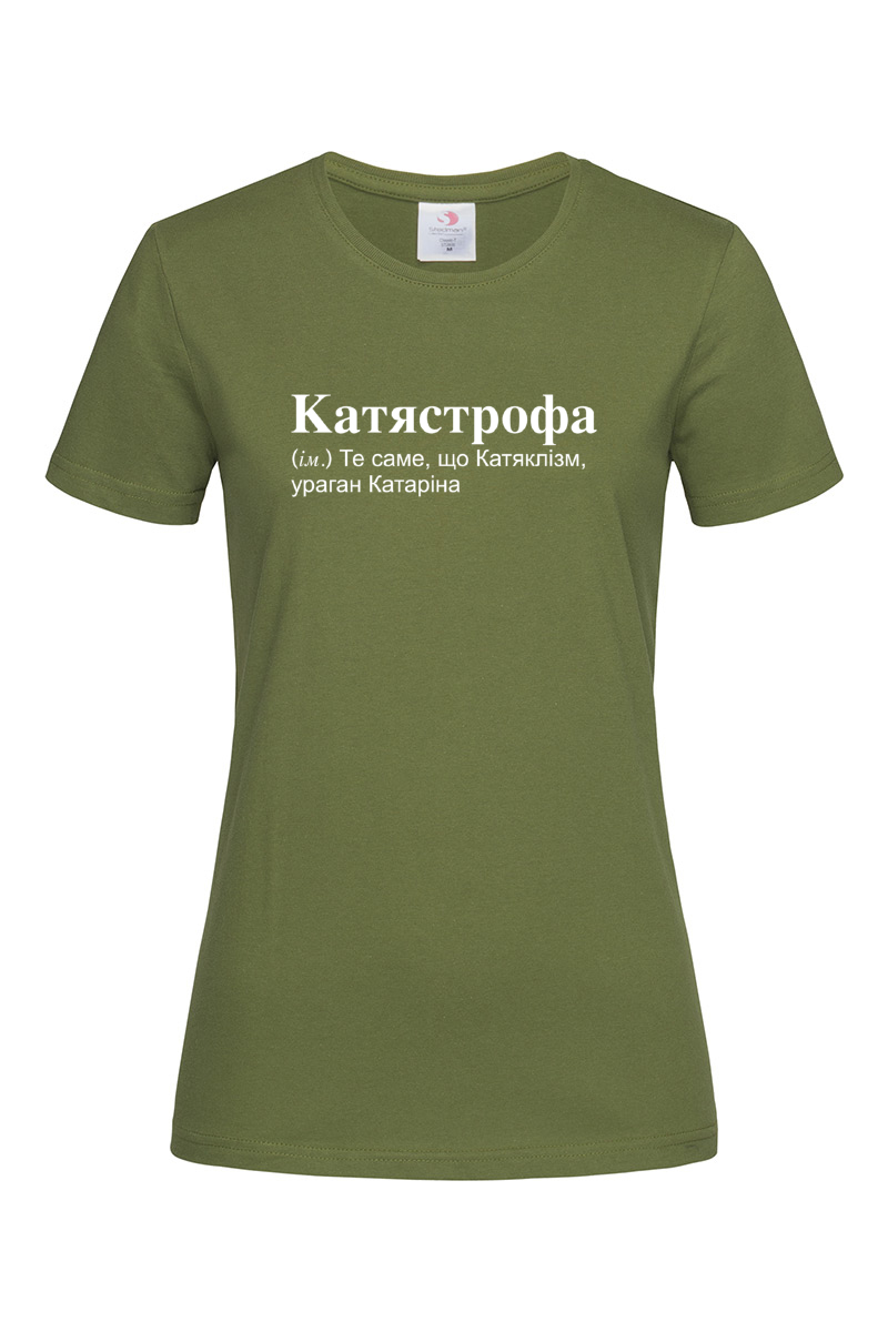 Жіноча футболка для Катерини Катястрофа хакі
