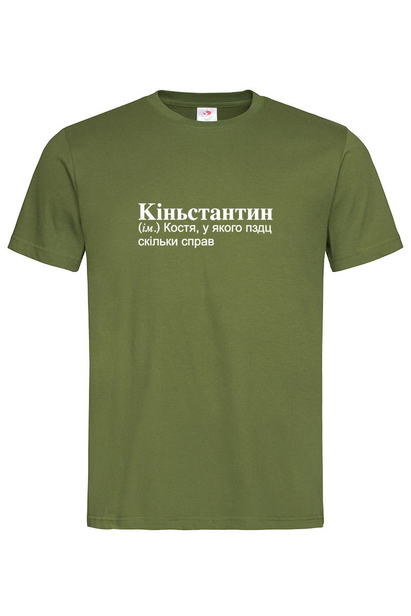 Чоловіча футболка для Костянтина Кіньстантин - Зображення 3