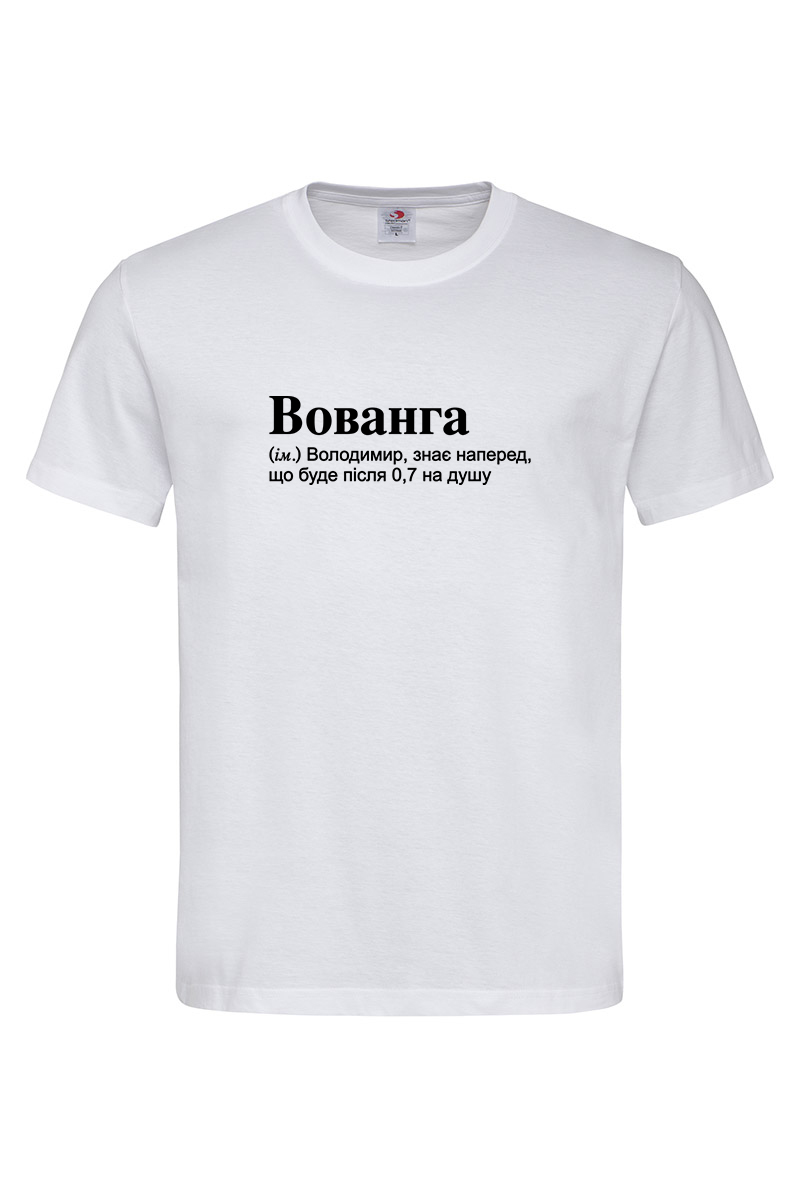 Чоловіча футболка для Володимира Вованга - Зображення 2