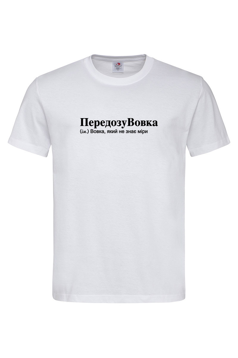 Чоловіча футболка для Володимира ПередозуВовка - Зображення 2