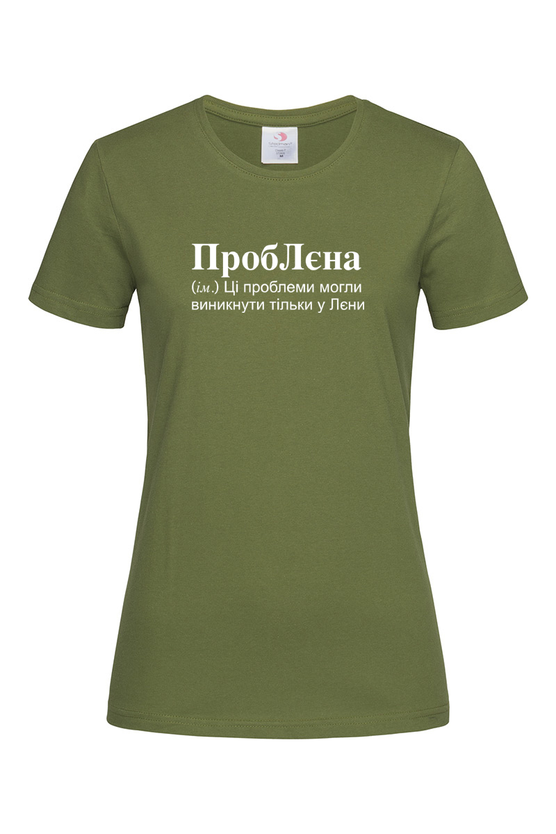 Жіноча футболка для Олени ПробЛєна хакі