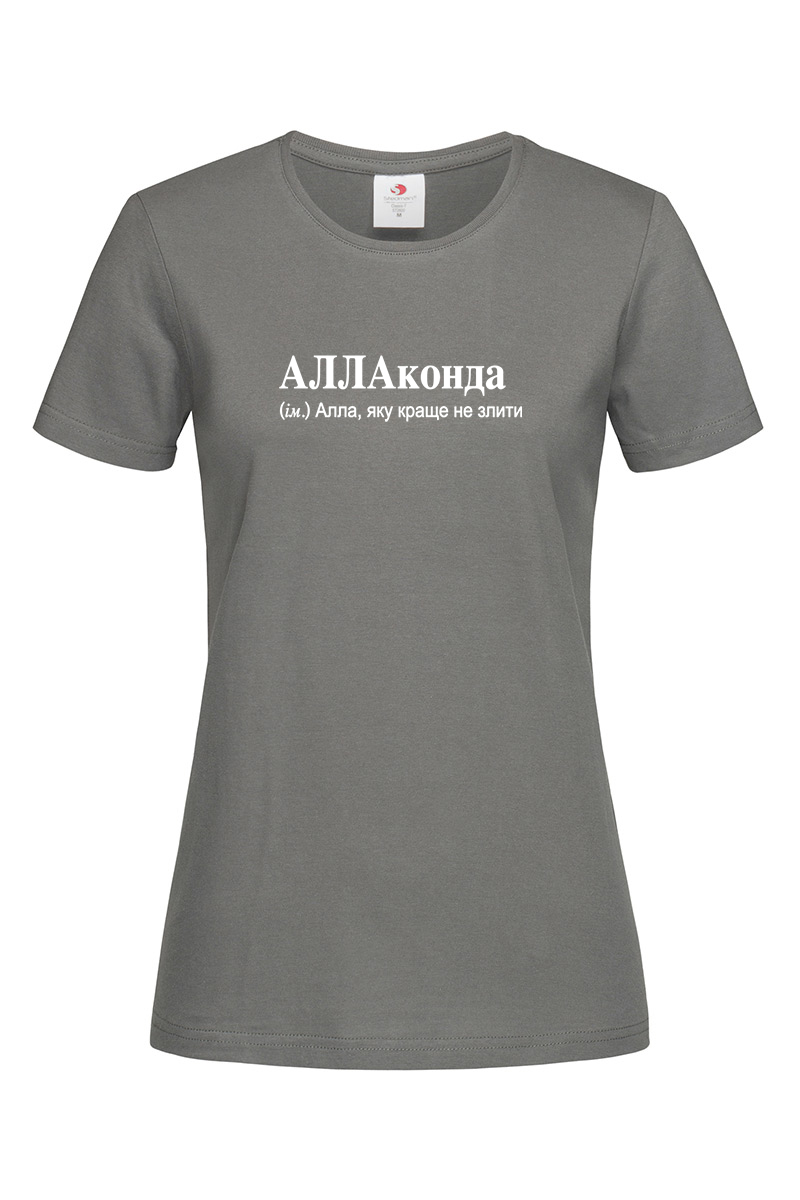 Жіноча футболка для Алли Аллаконда - Зображення 4