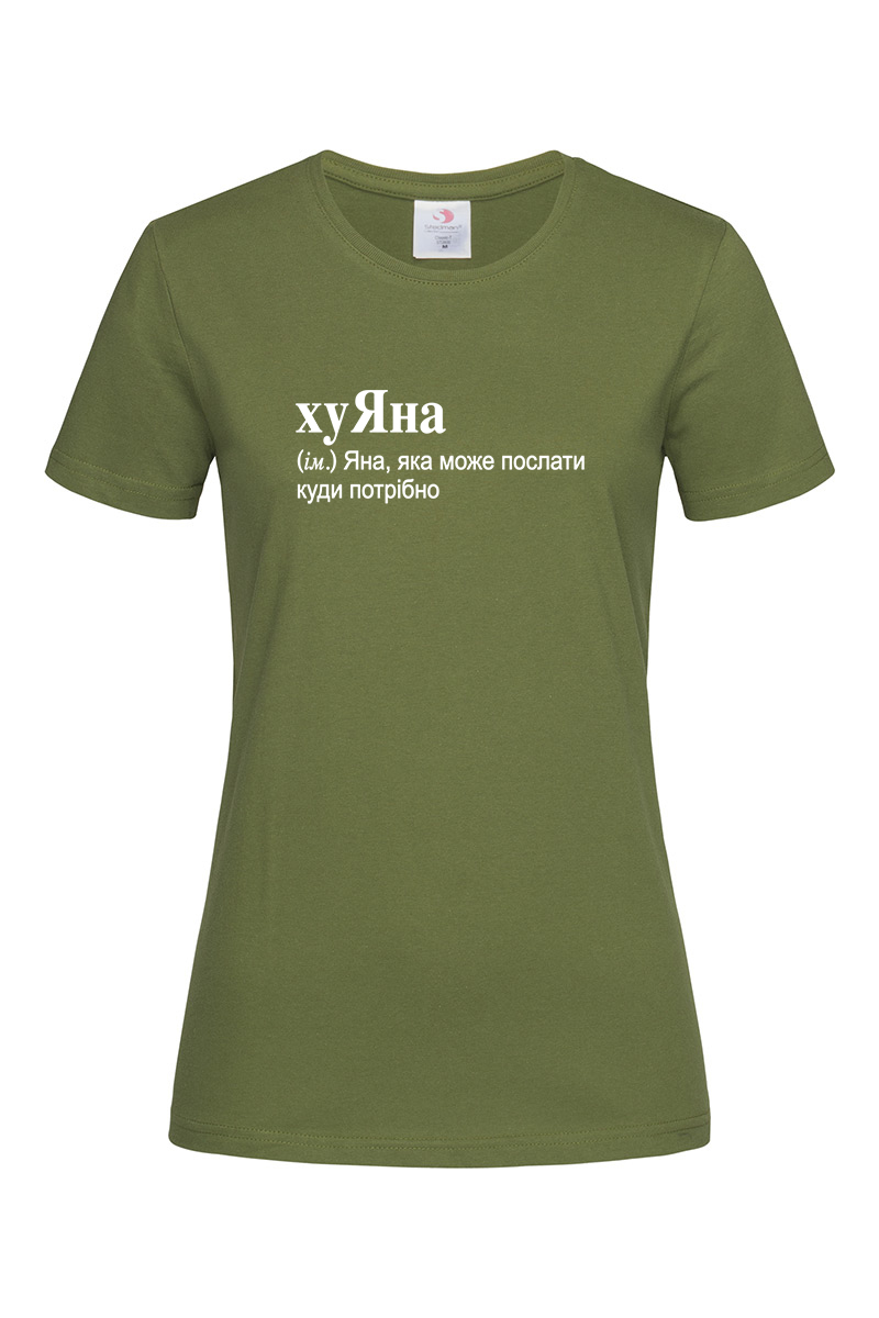 Жіноча футболка для Яни хуЯна - Зображення 3