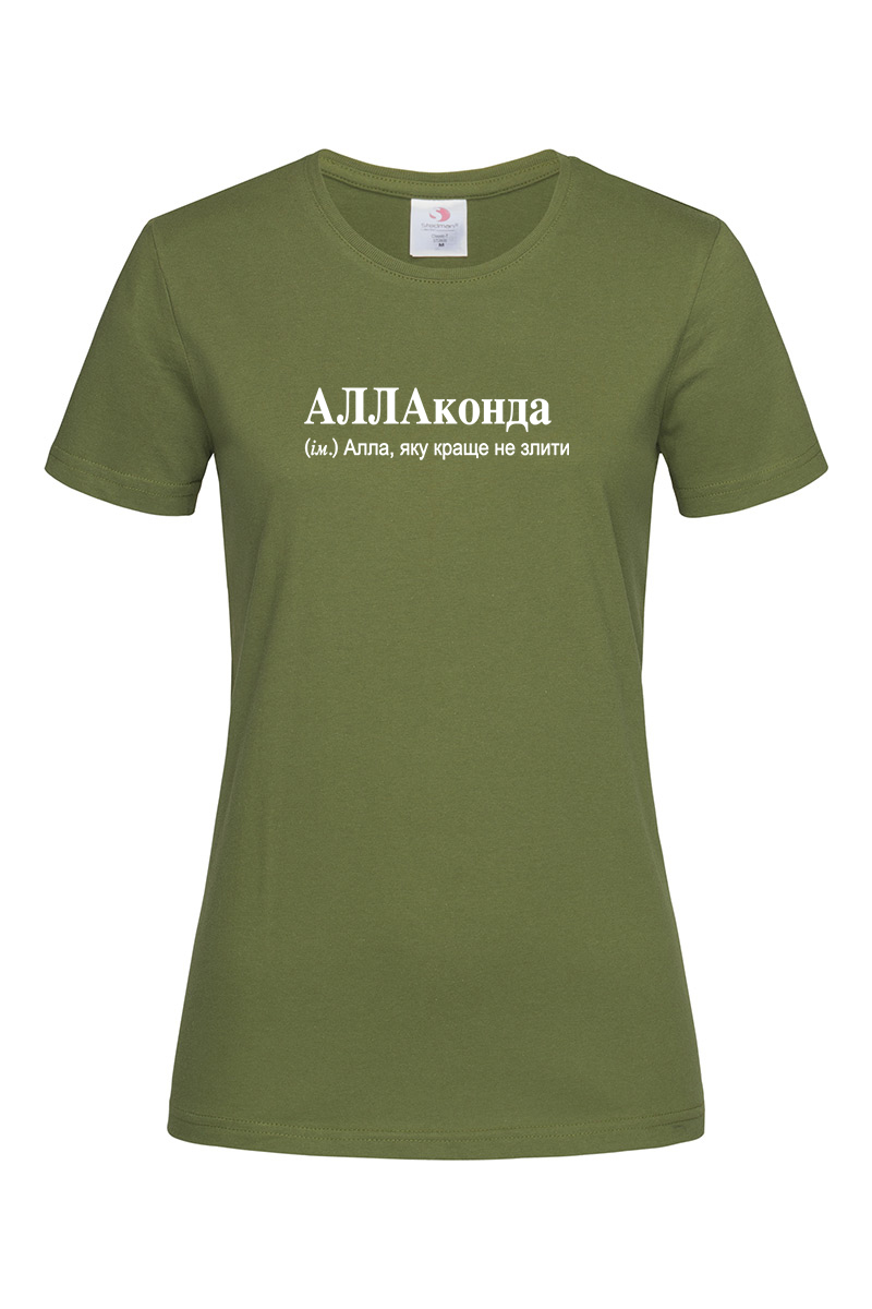 Жіноча футболка для Алли Аллаконда - Зображення 3