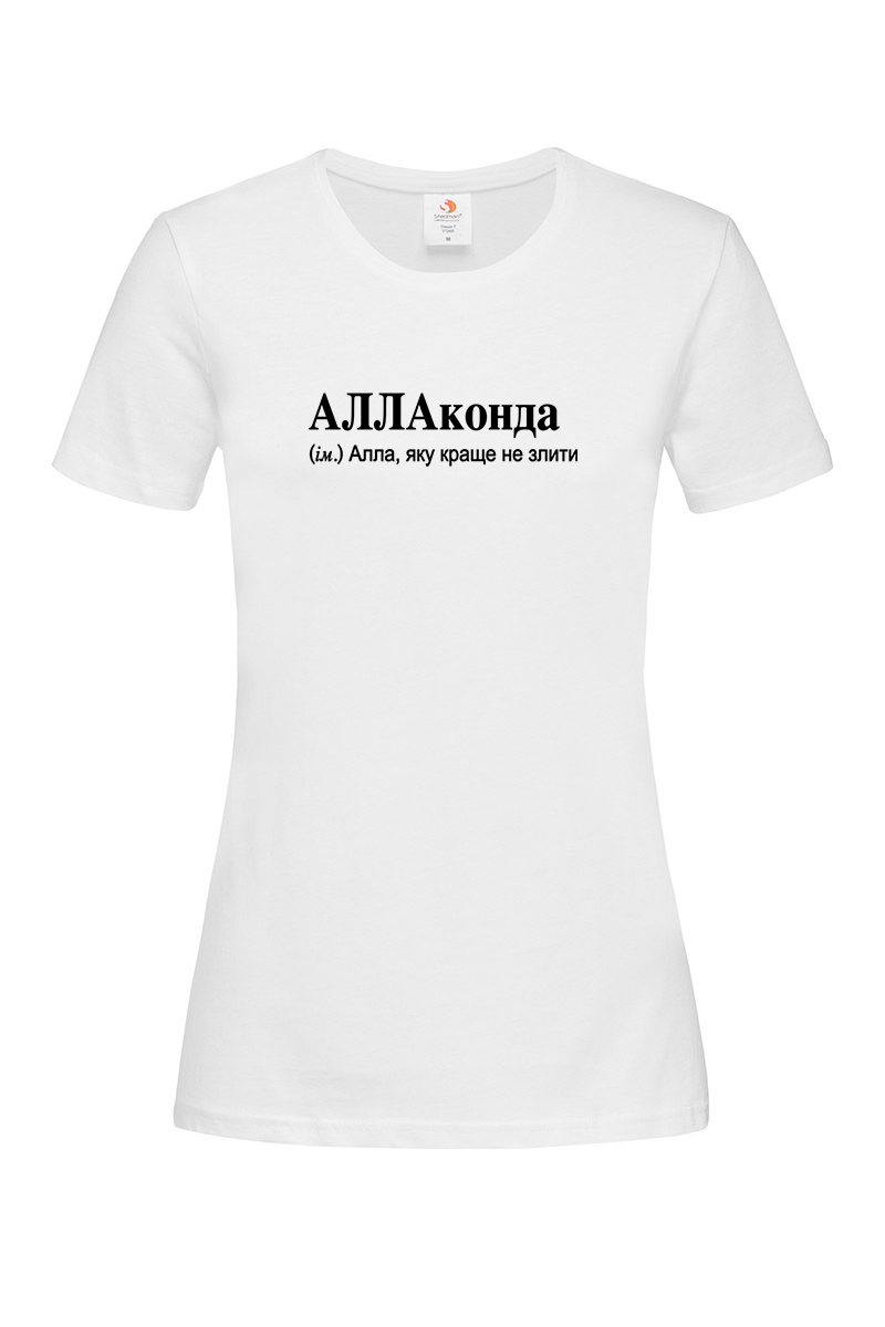 Жіноча футболка для Алли Аллаконда - Зображення 2