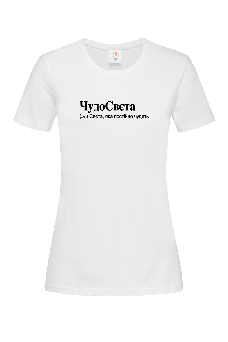 Жіноча футболка для Світлани ЧудоСвєта - Зображення 2