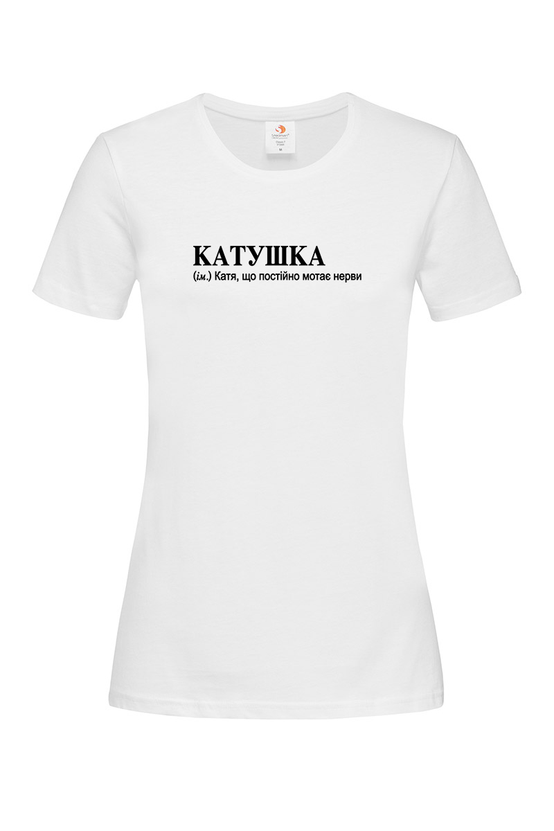 Жіноча футболка для Катерини Катушка - Зображення 2