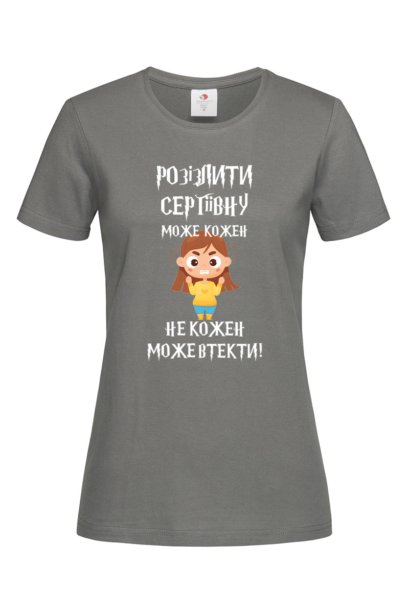 Жіноча футболка Розізлити може кожен графіт