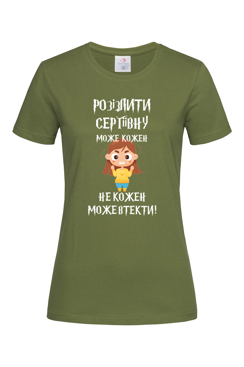 Жіноча футболка Розізлити може кожен хакі
