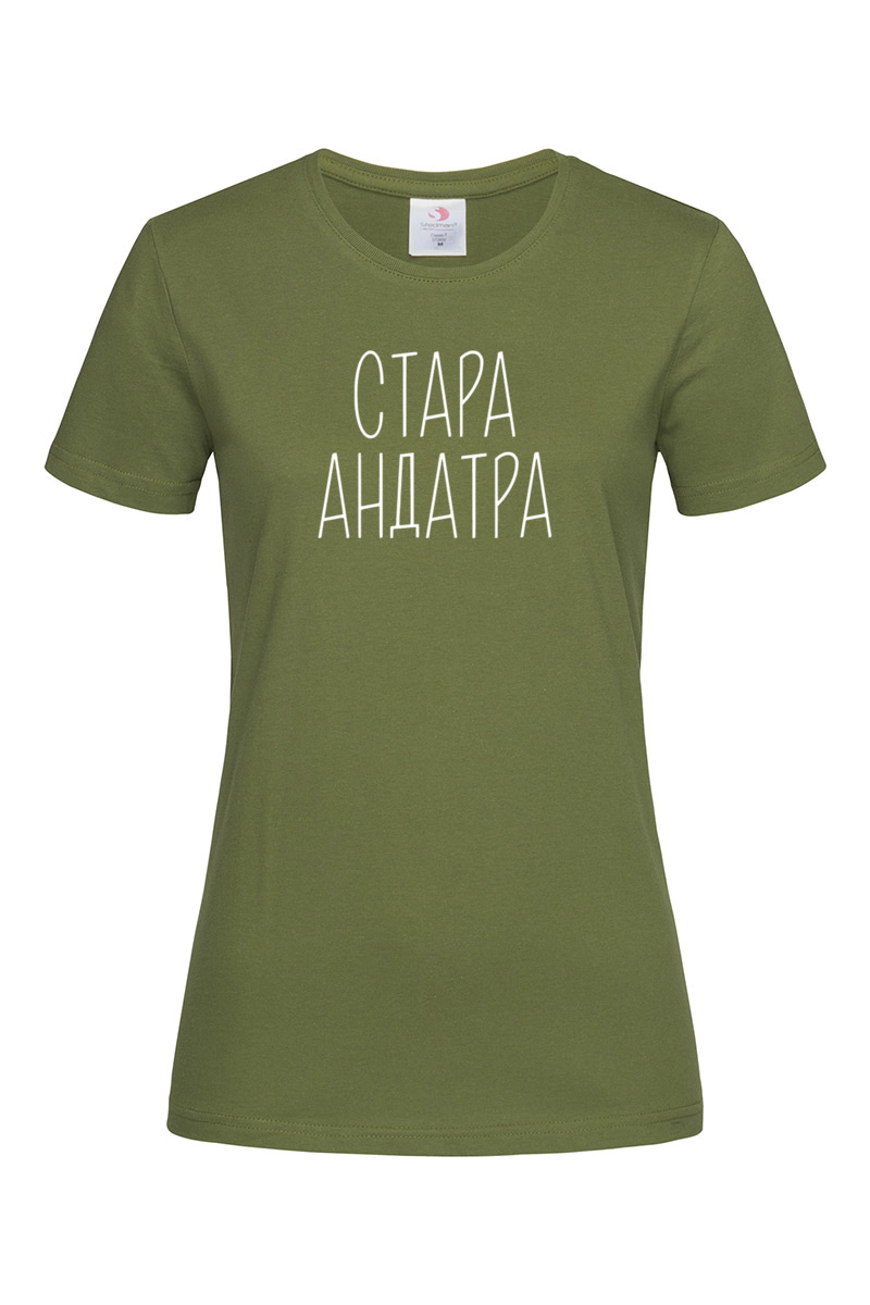 Жіноча футболка Стара Андатра хакі