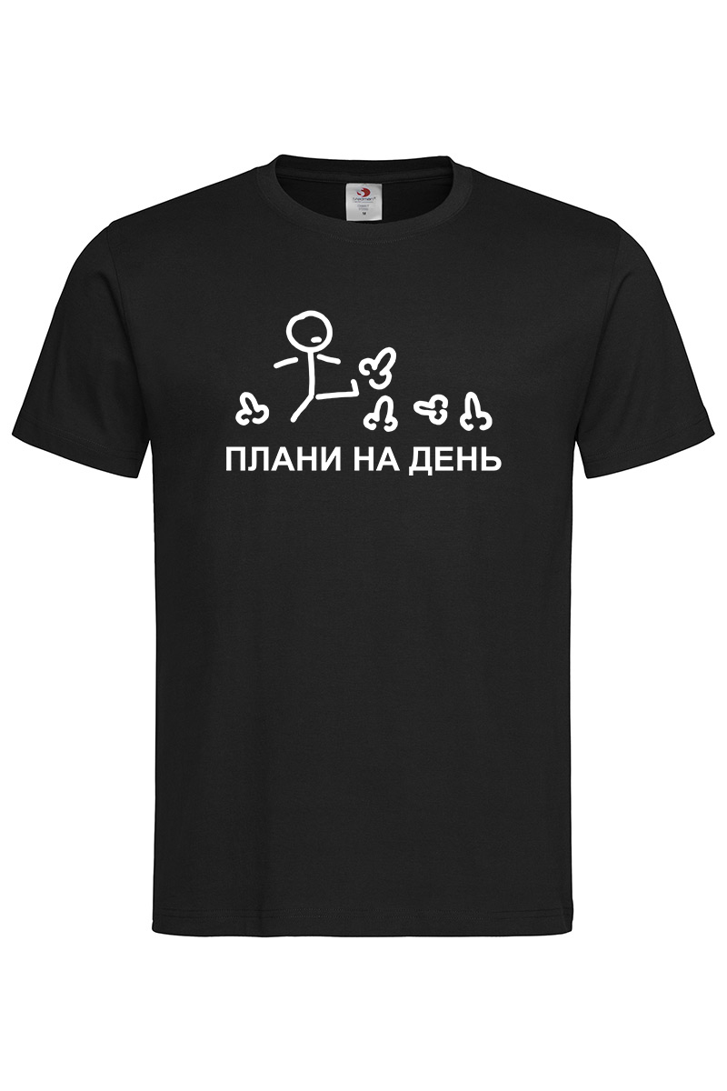 Чоловіча футболка Плани на день