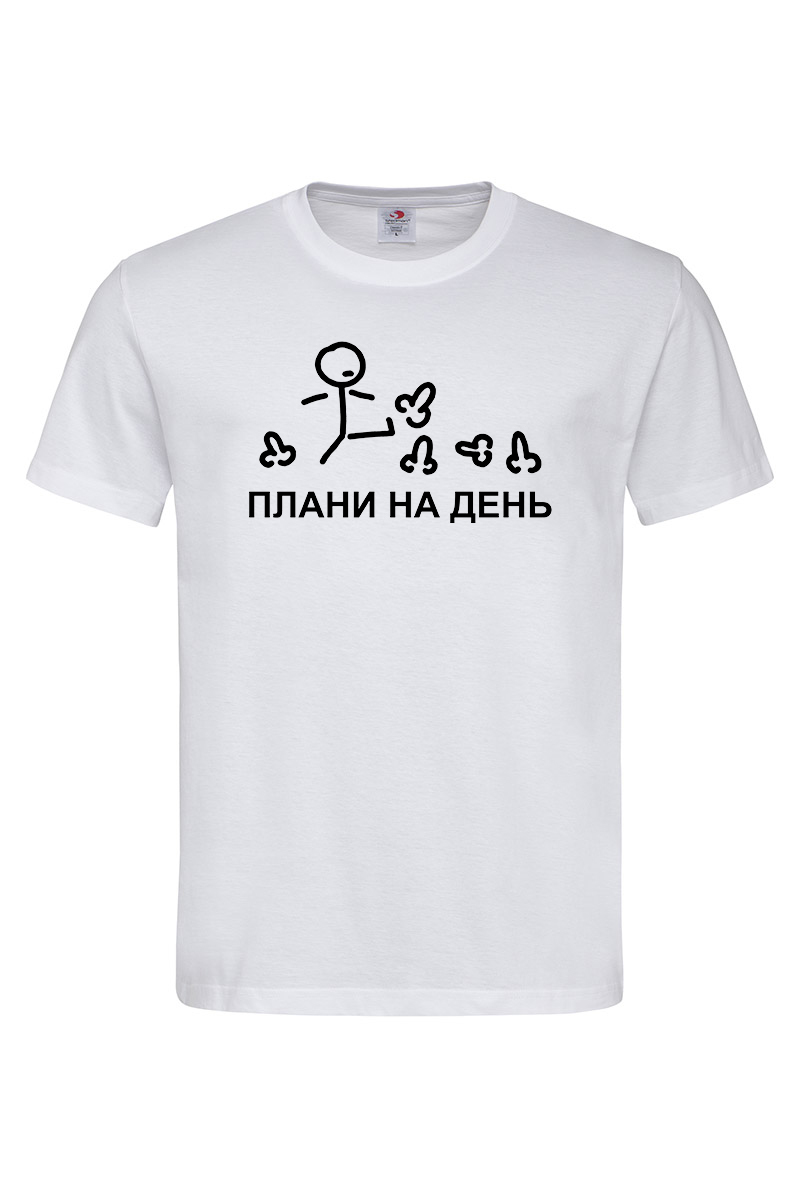 Чоловіча футболка Плани на день біла