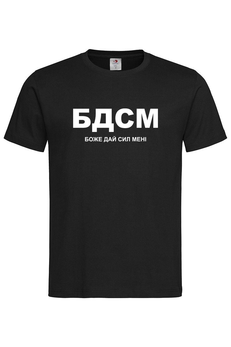 Чоловіча футболка Боже дай сил мені чорна