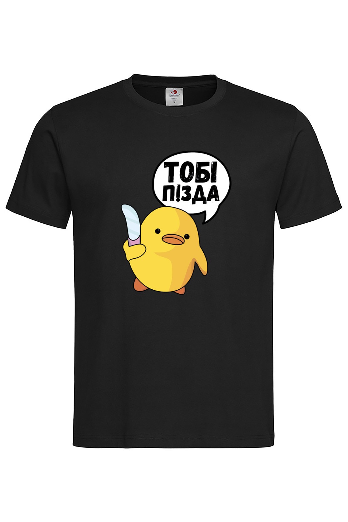 Чоловіча футболка Каченя Тобі П!зда Чорна