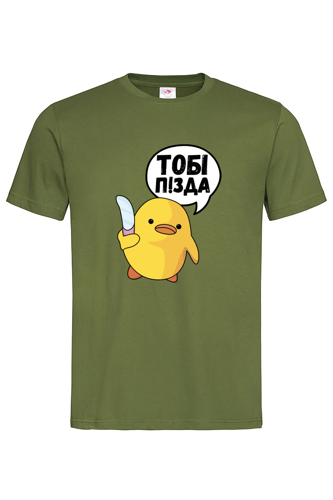 Чоловіча футболка Каченя Тобі П!зда Хакі