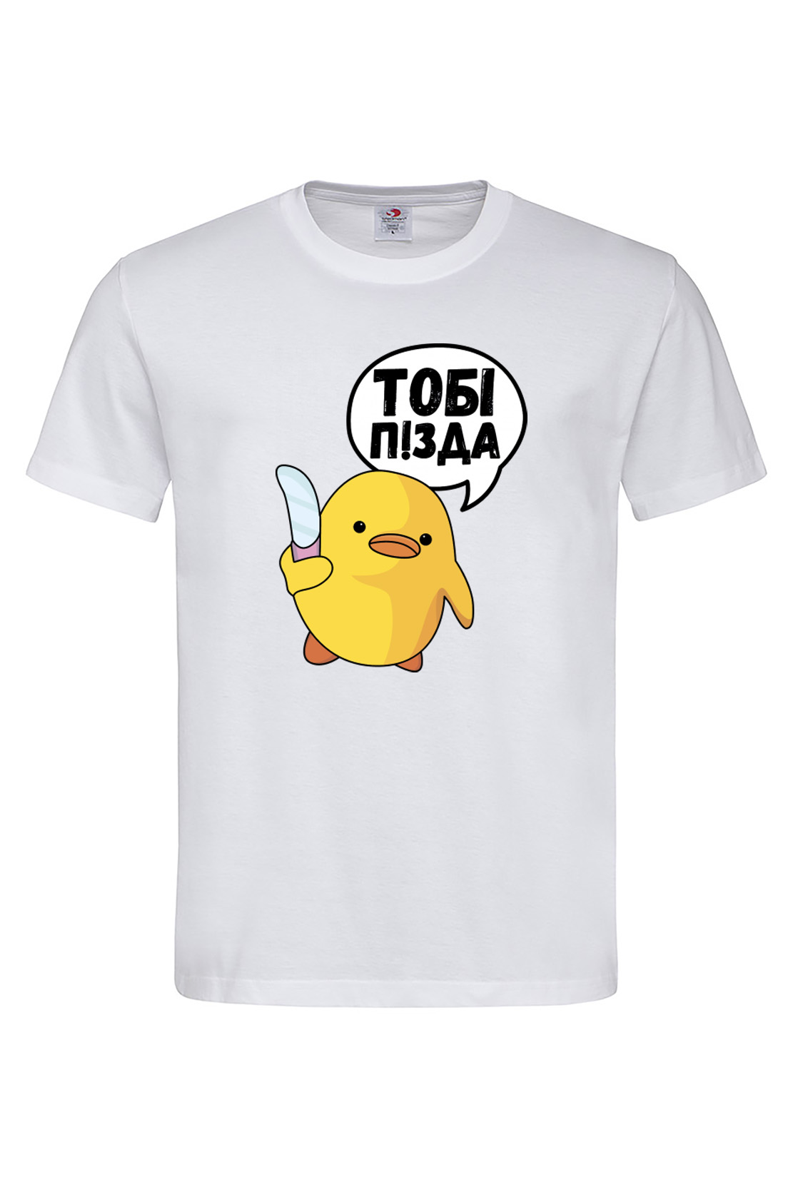 Чоловіча футболка Каченя Тобі П!зда Біла