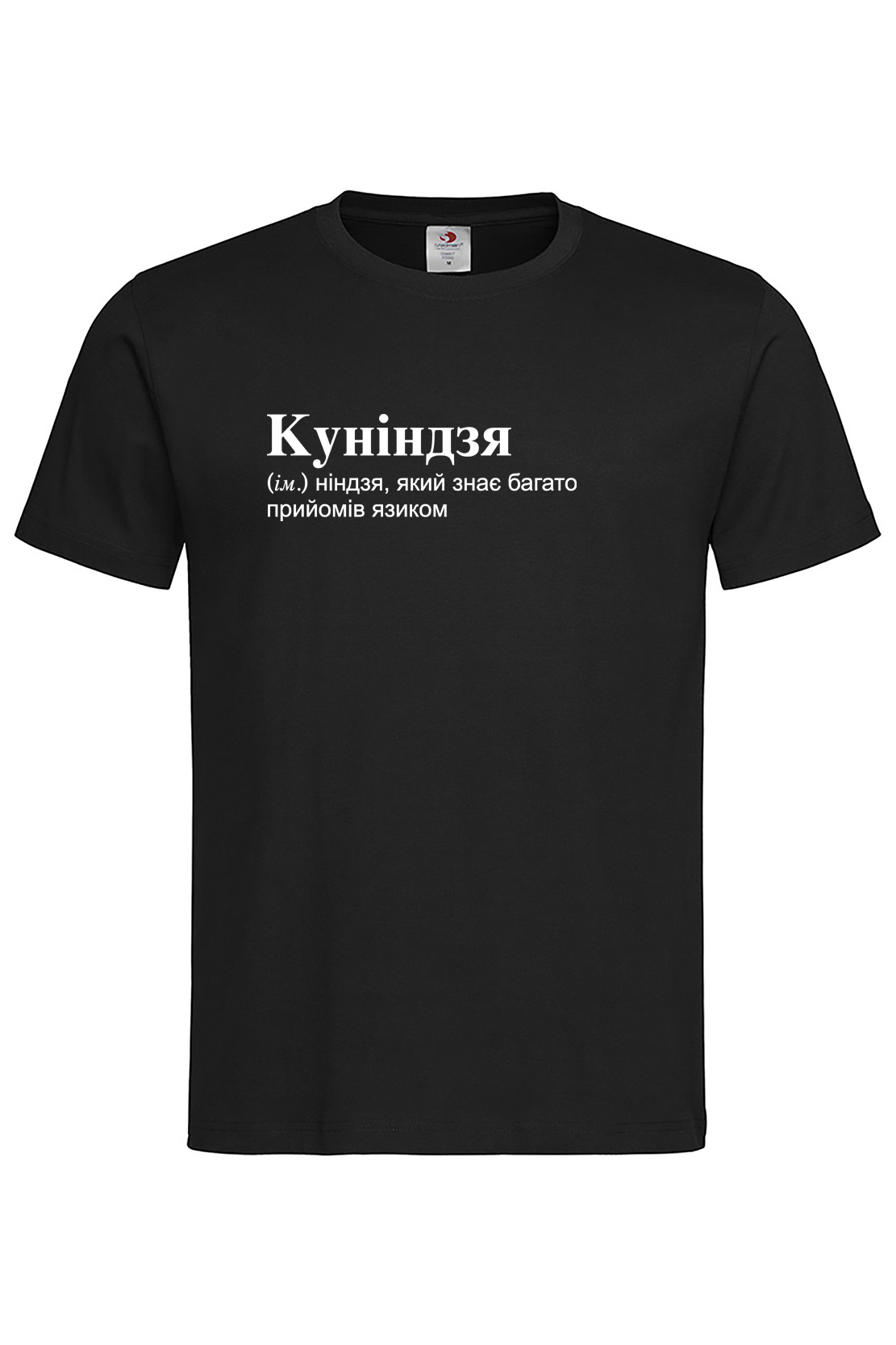 Чоловіча футболка Куніндзя