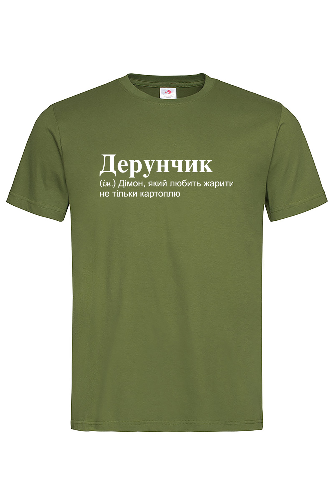 Чоловіча футболка для Дмитра Дерунчик Хакі