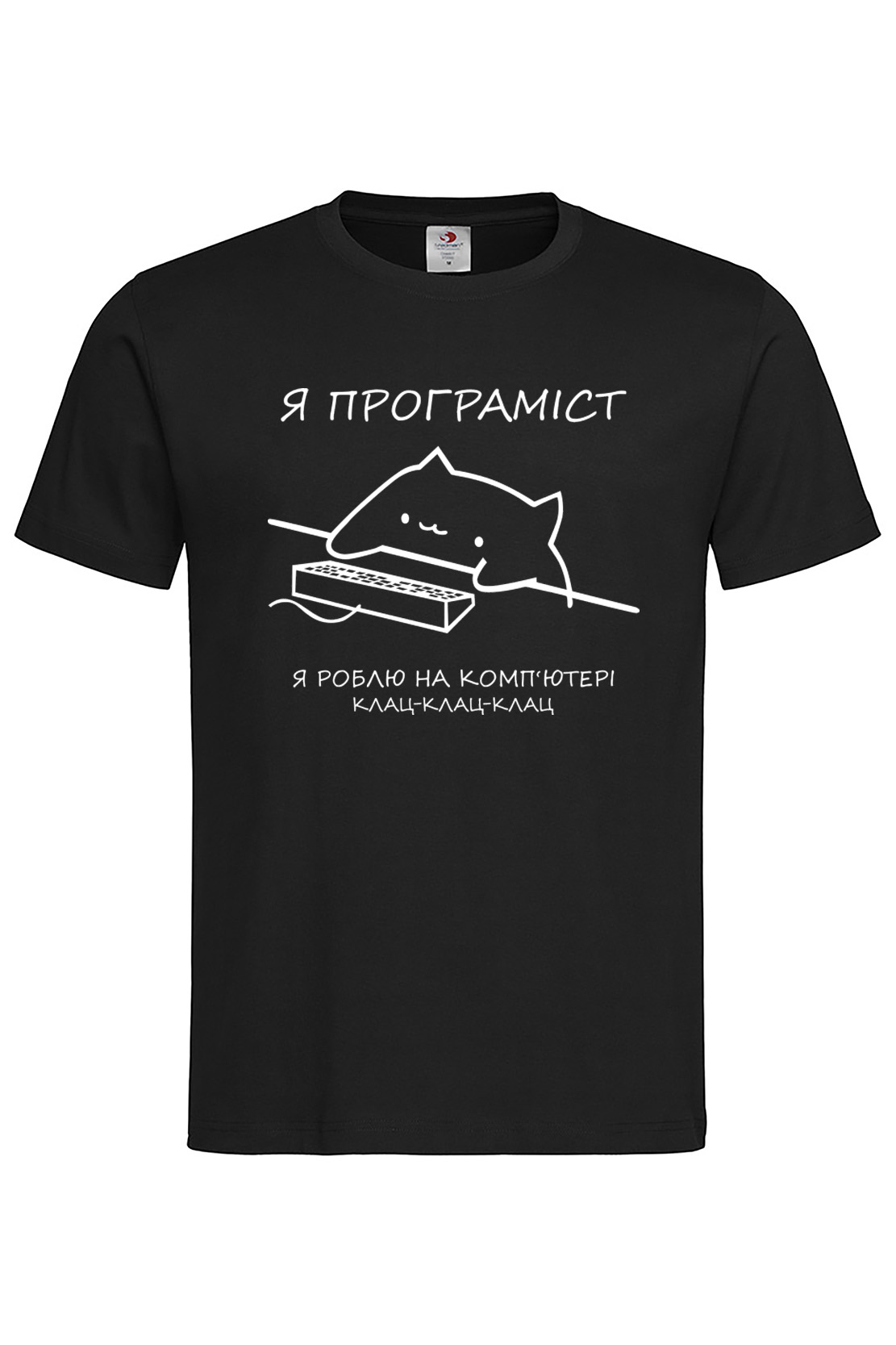 Чоловіча футболка Котик я програміст Чорна