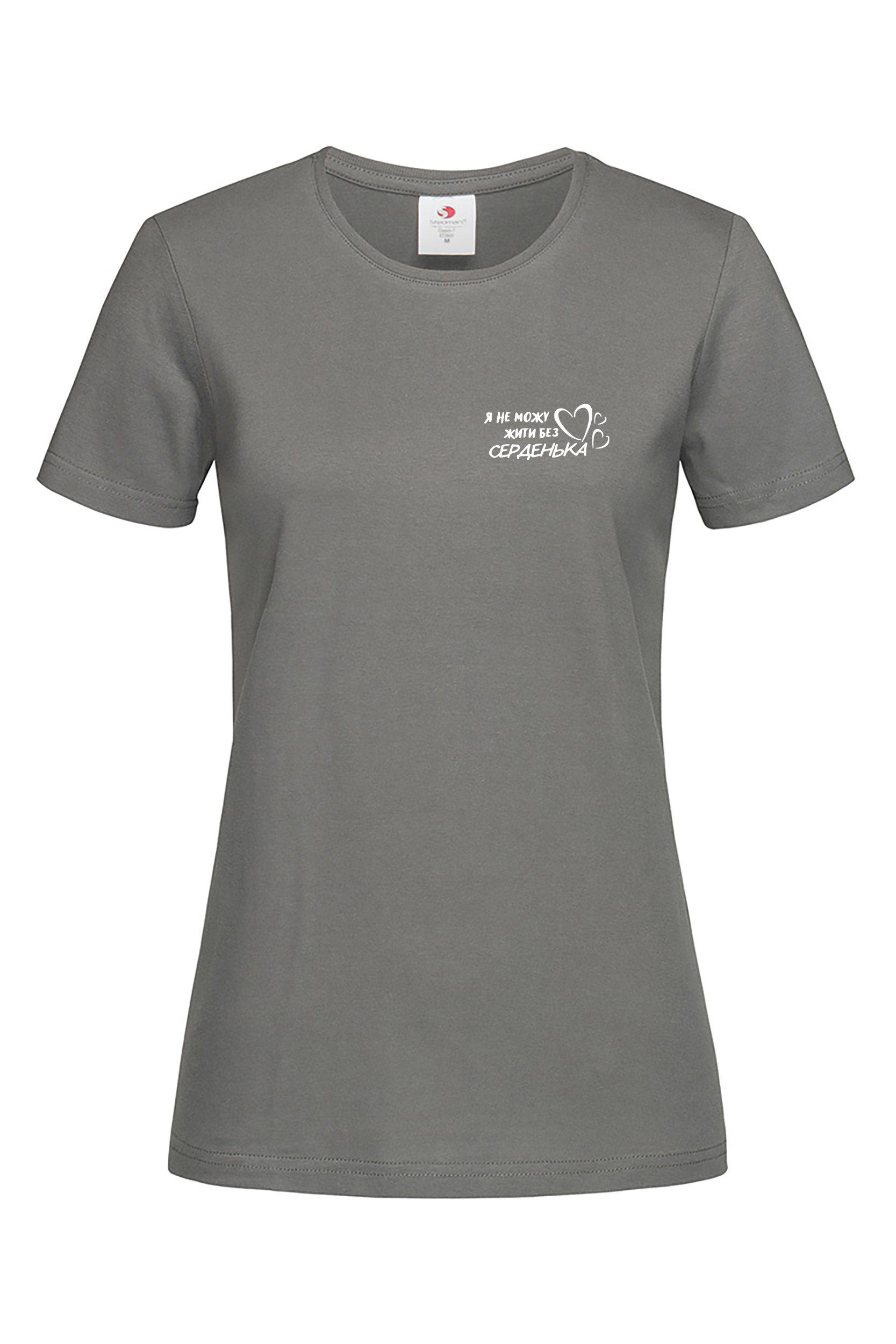 Жіноча футболка Я не можу без свого серденька - Зображення 3