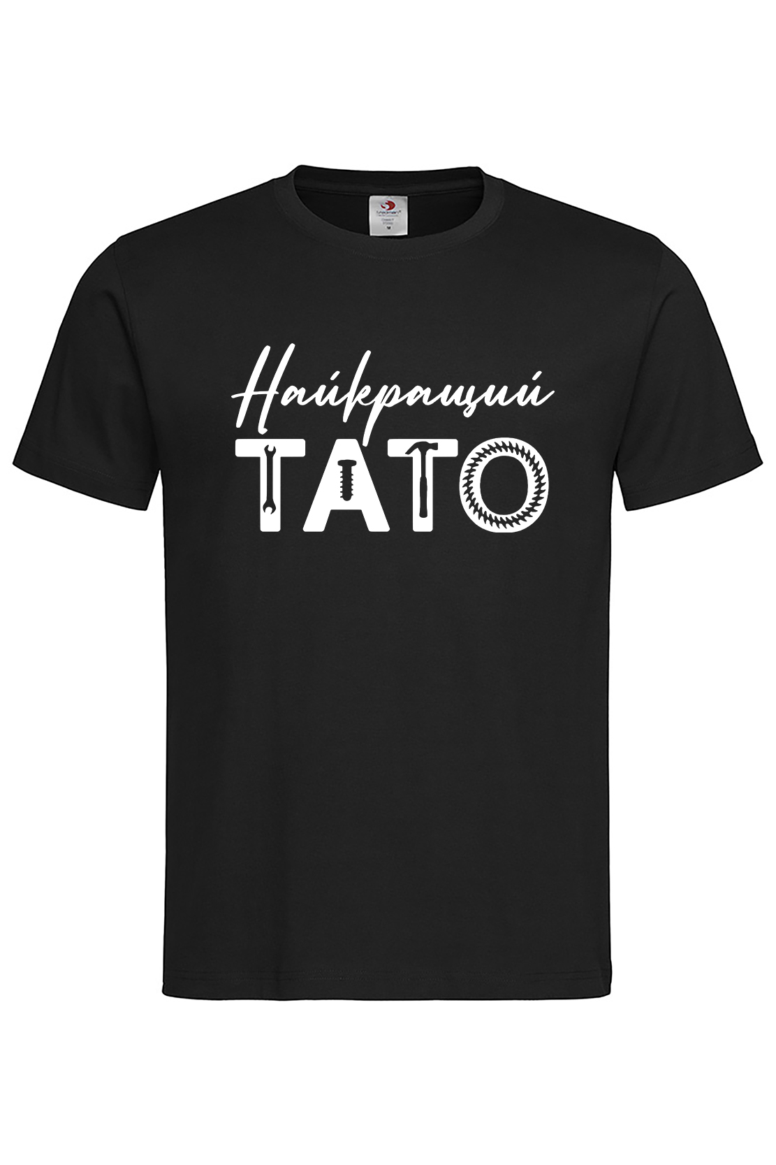 Чоловіча футболка Найкращий Тато