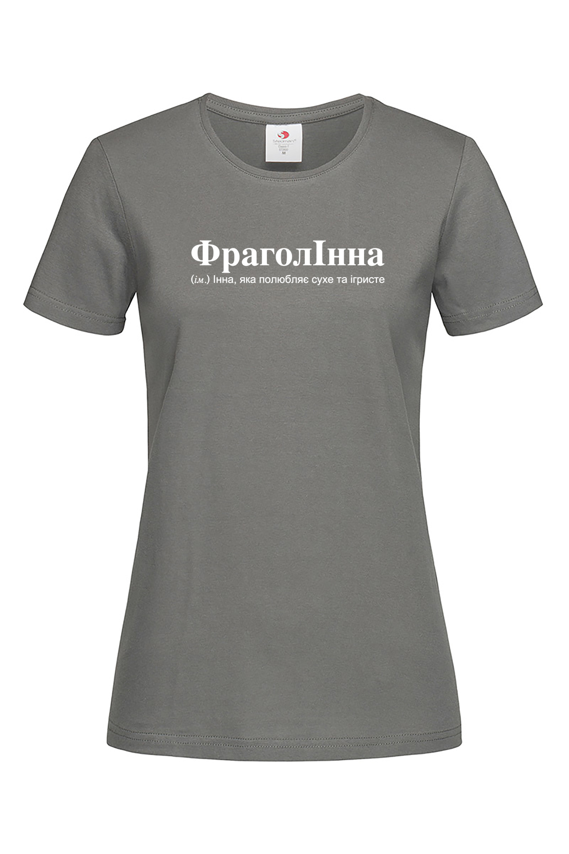 Жіноча футболка для Інни ФраголІнна Графіт