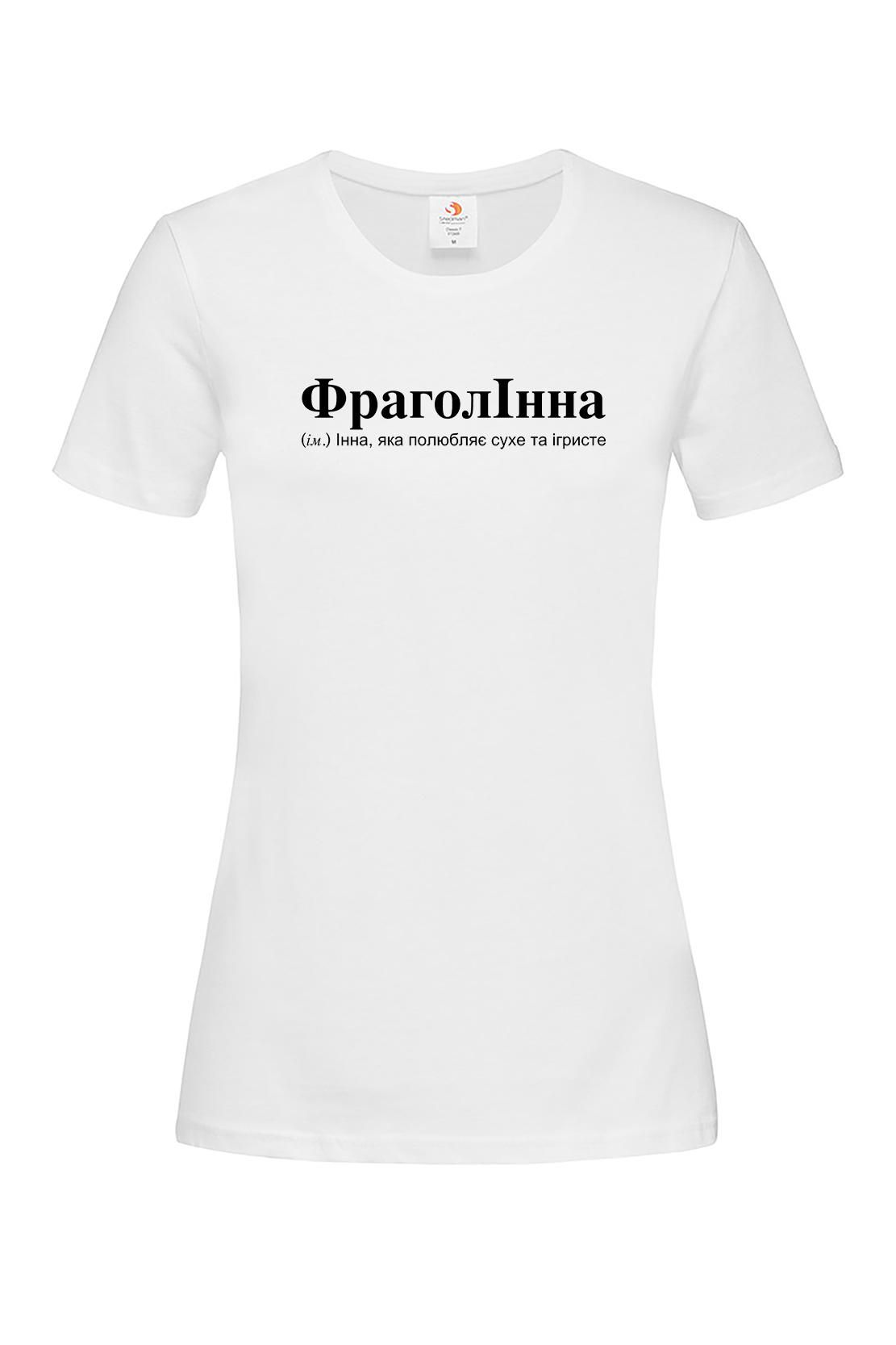 Жіноча футболка для Інни ФраголІнна Біла