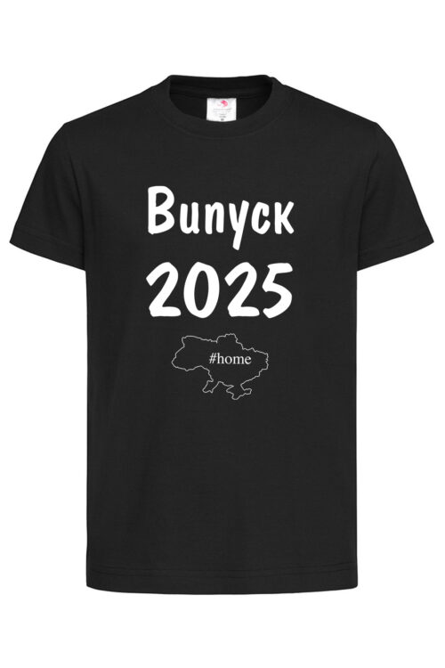 Дитяча футболка Випуск 2025 #Home Україна
