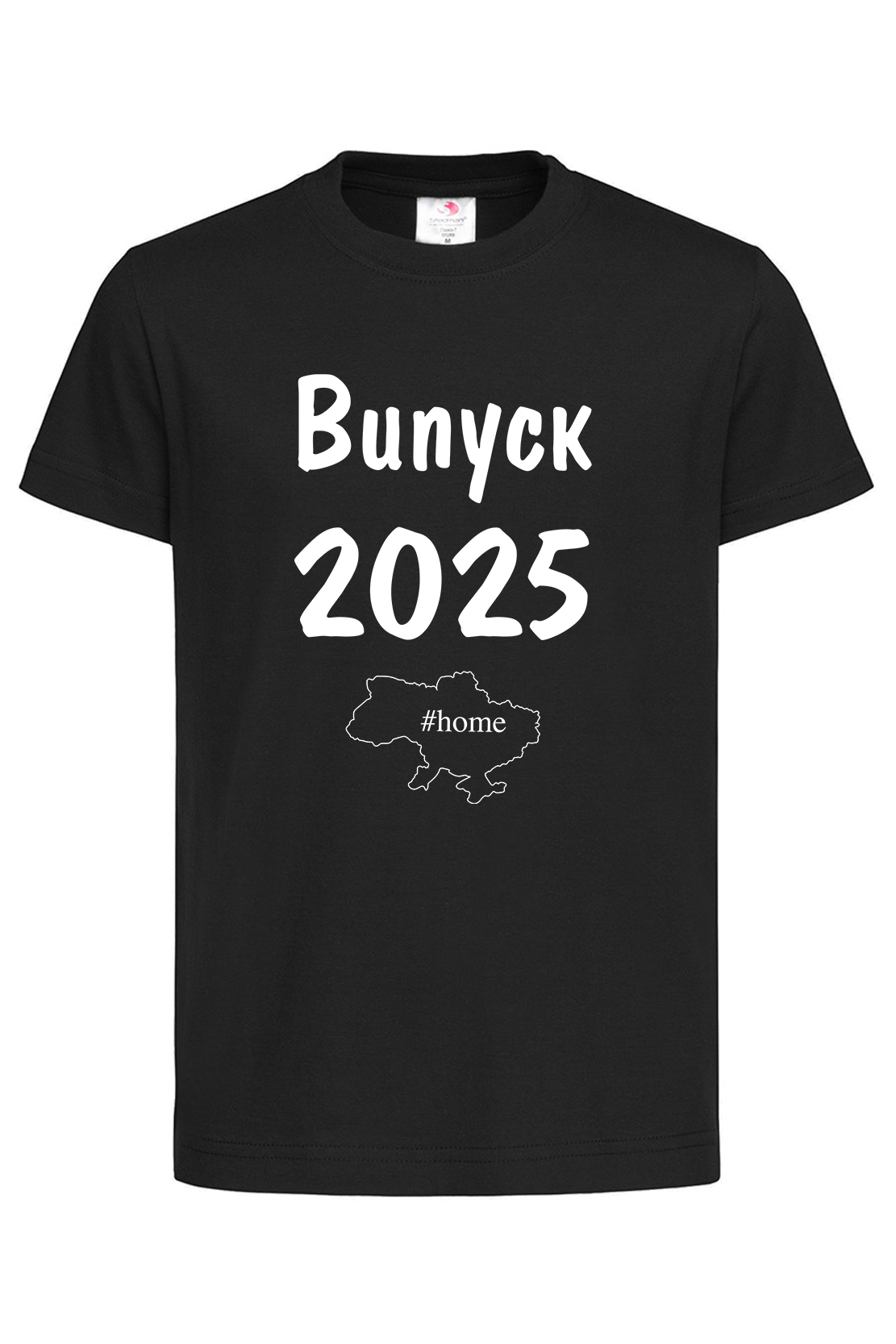 Дитяча футболка Випуск 2025 #Home Україна