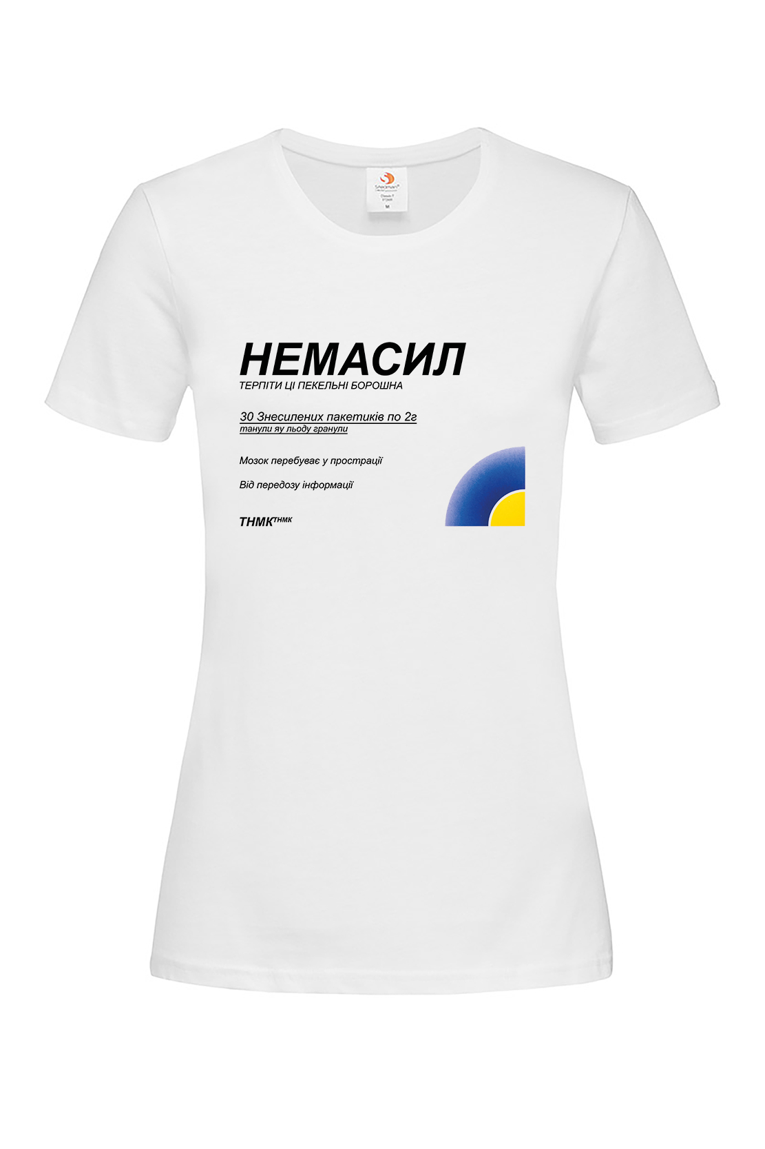 Жіноча футболка Немасил Біла