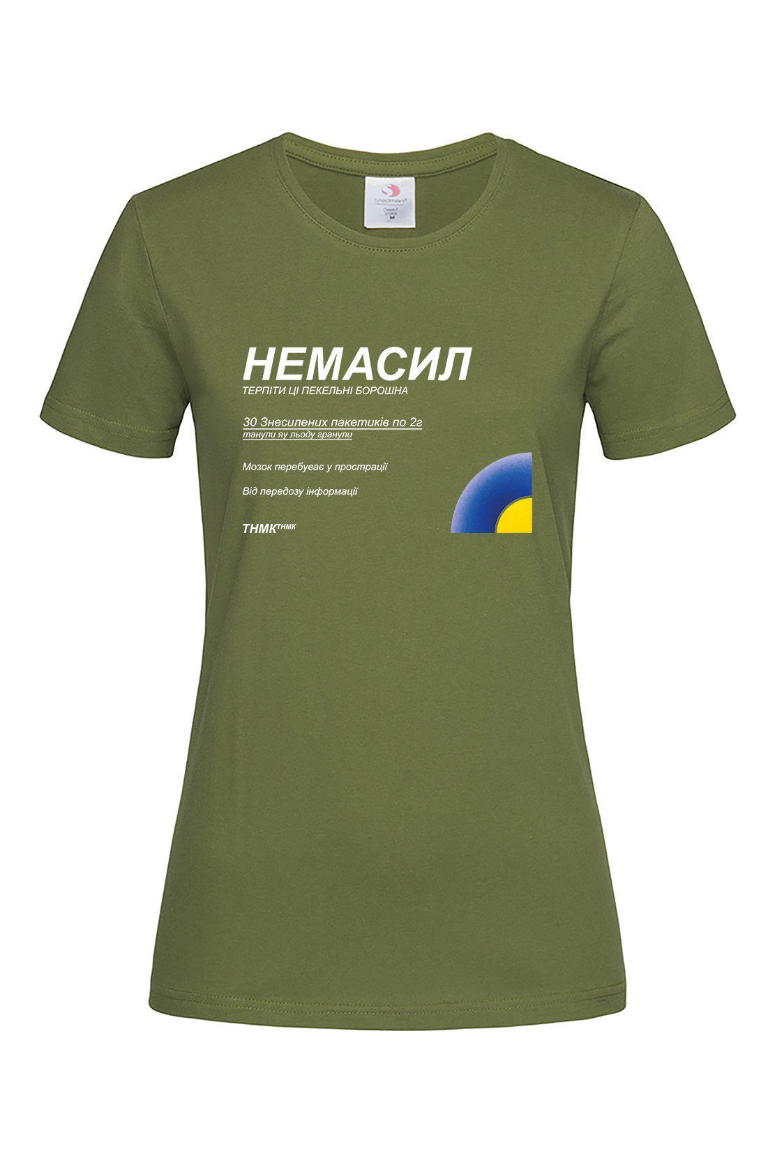 Жіноча футболка Немасил Хакі