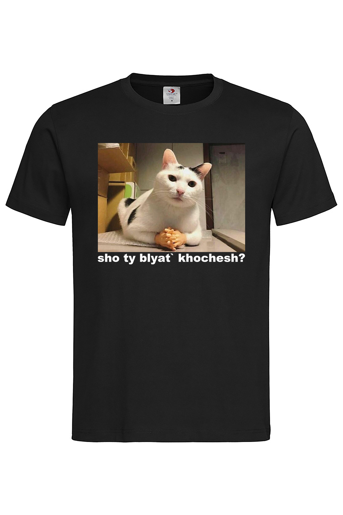 Чоловіча футболка Sho ty blyat khochesh