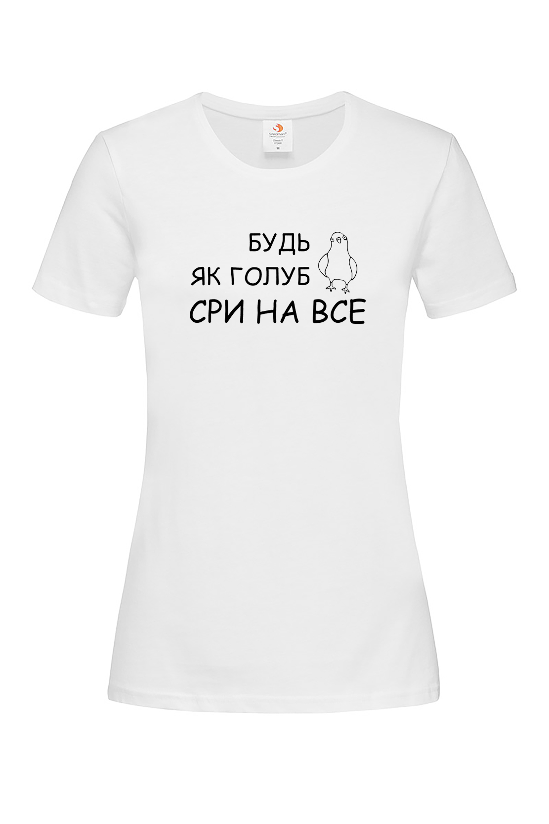 Жіноча футболка Будь як голуб Біла