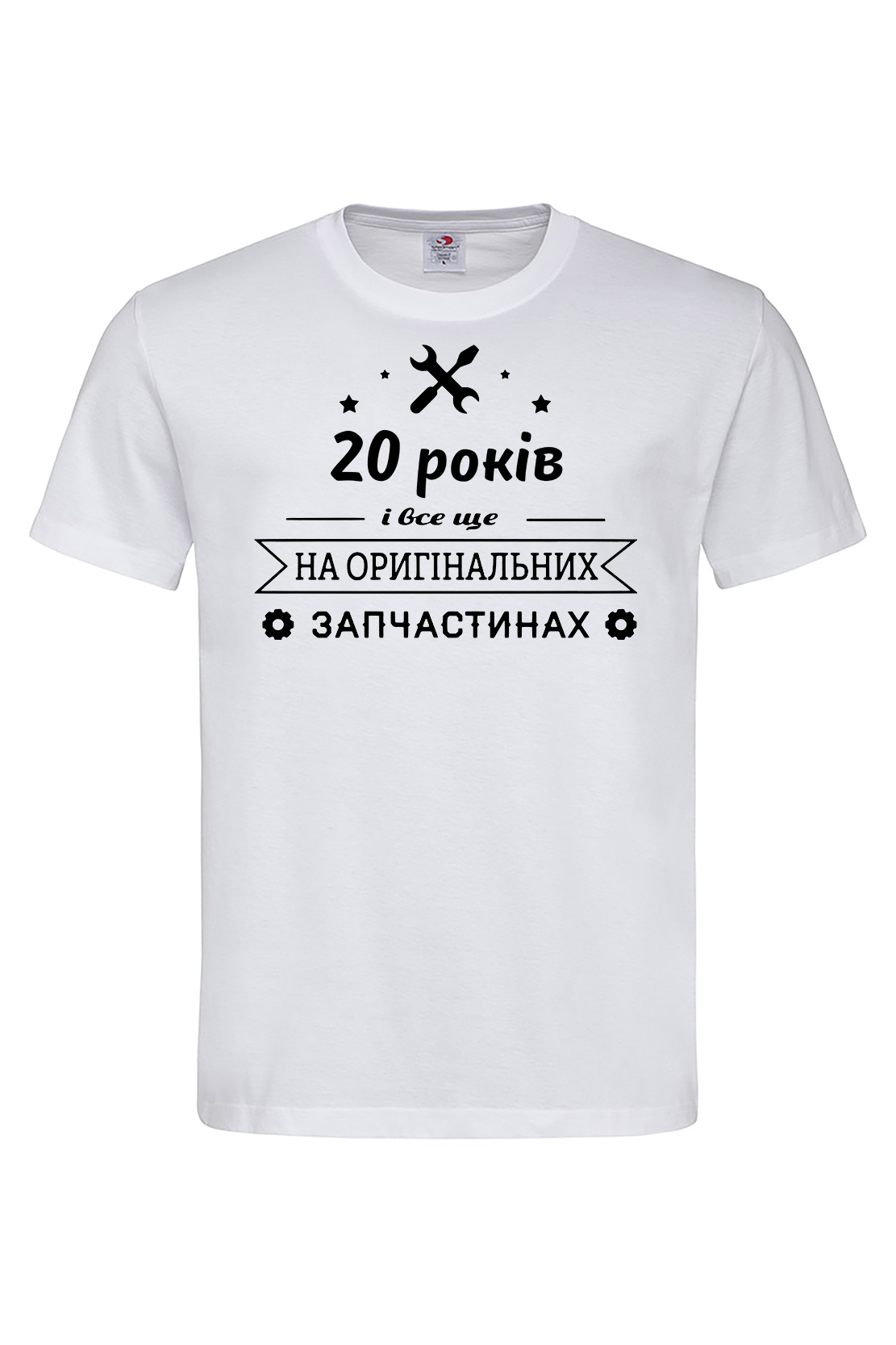 Чоловіча футболка 20 років і все ще на оригінальних запчастинах Біл