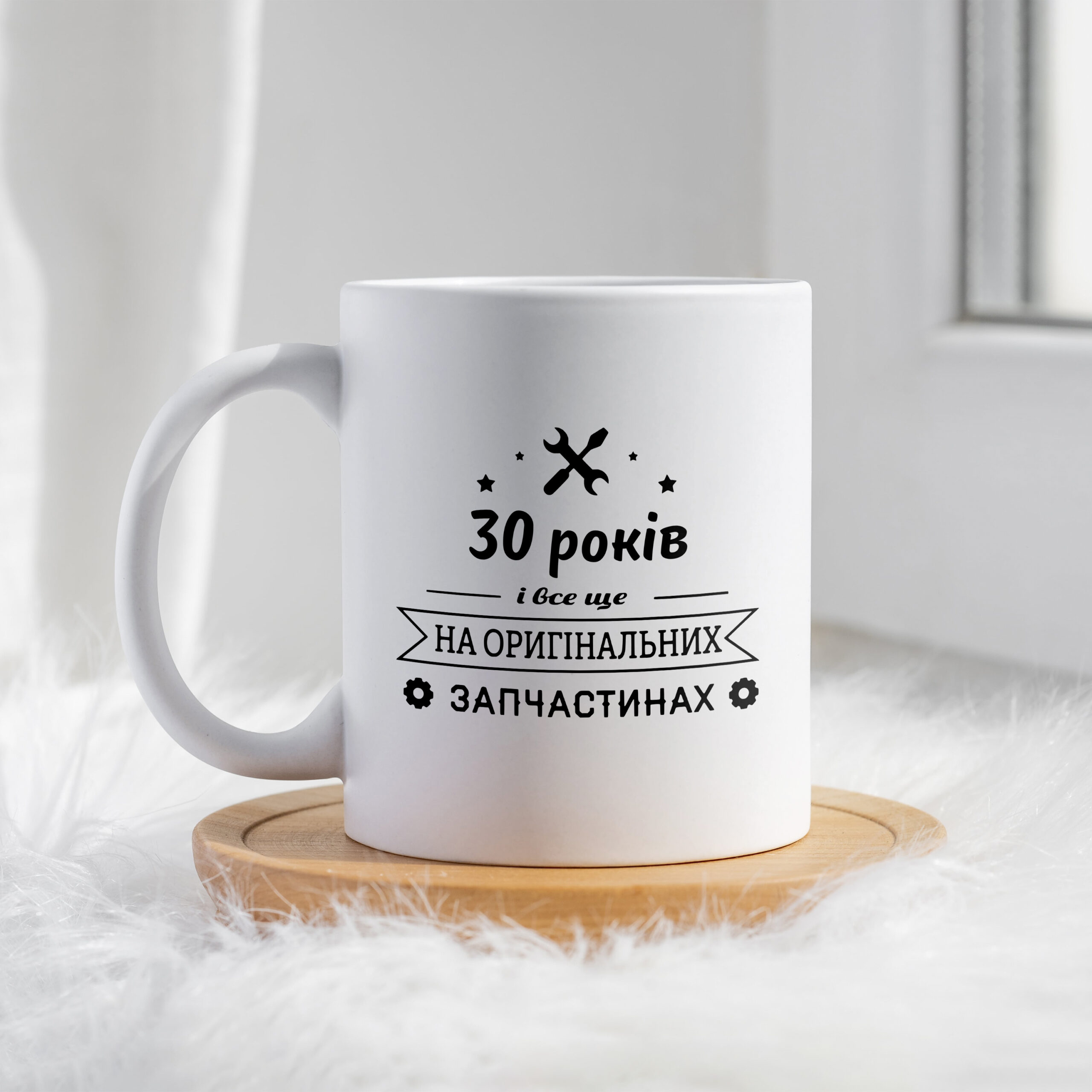 Чашка 30 років і все ще на оригінальних запчастинах