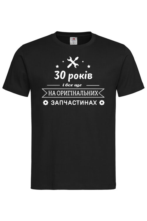 Чоловіча футболка 30 років і все ще на оригінальних запчастинах