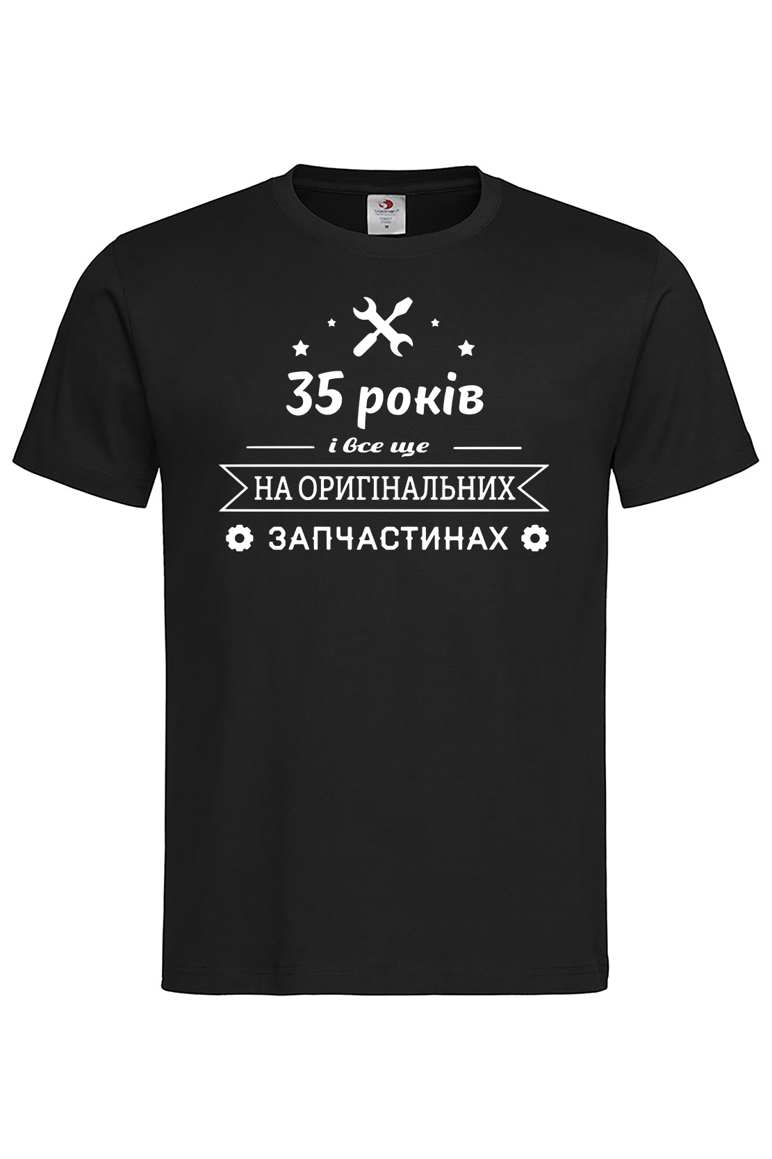 Чоловіча футболка 35 років і все ще на оригінальних запчастинах