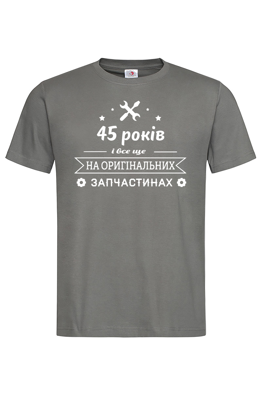 Чоловіча футболка 45 років і все ще на оригінальних запчастинах Гра