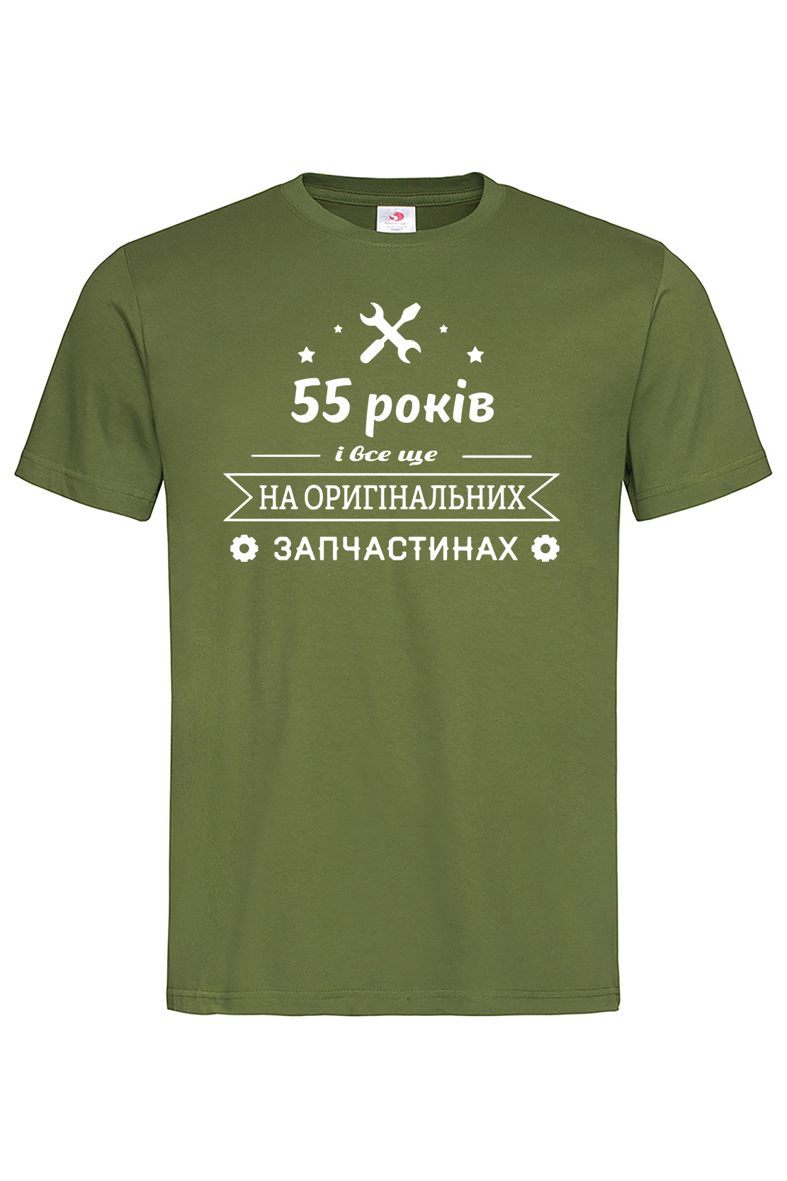 Чоловіча футболка 55 років і все ще на оригінальних запчастинах Хак