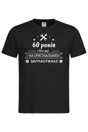 Чоловіча футболка 60 років і все ще на оригінальних запчастинах Чор