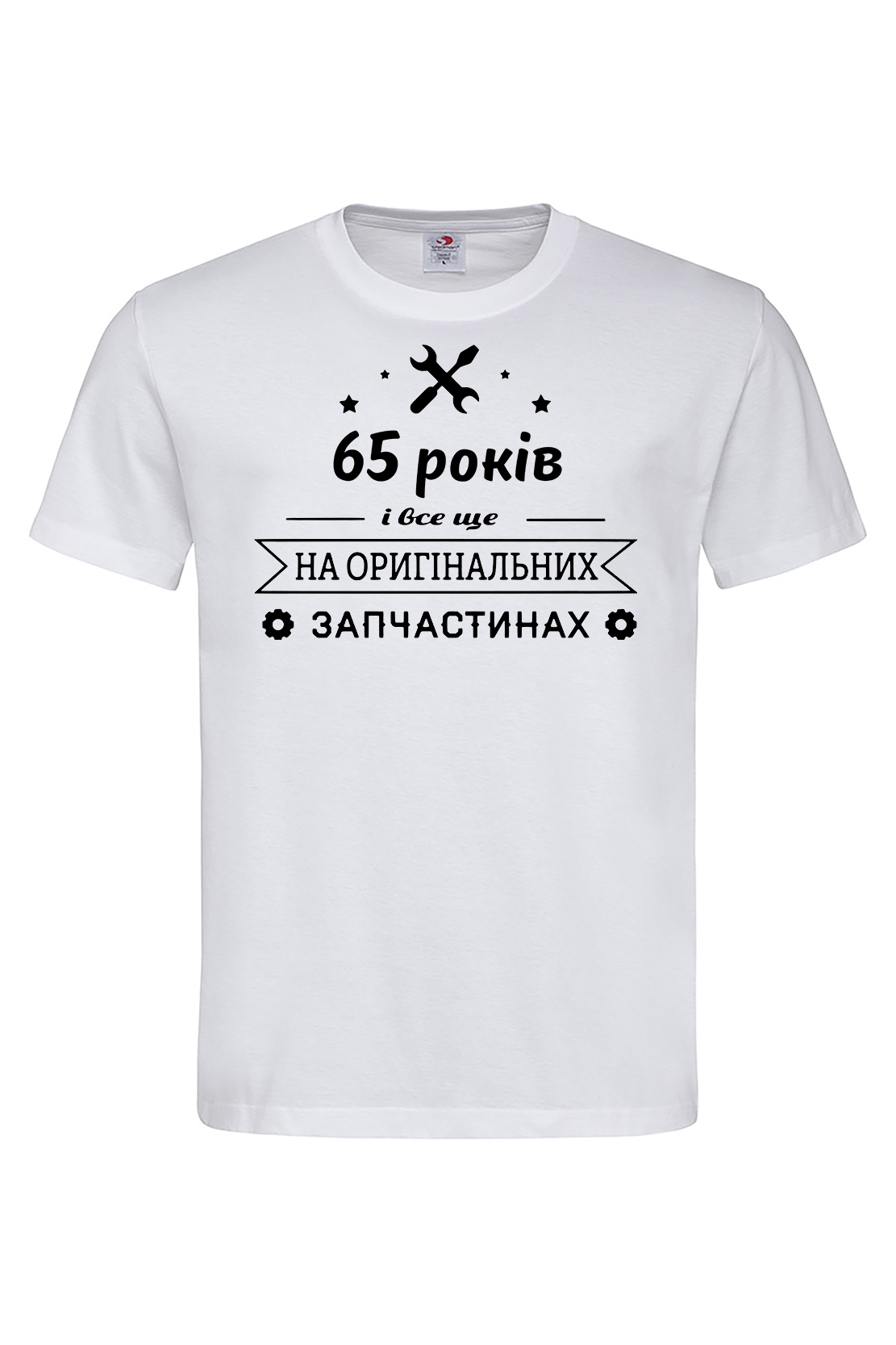 Чоловіча футболка 65 років і все ще на оригінальних запчастинах Біл