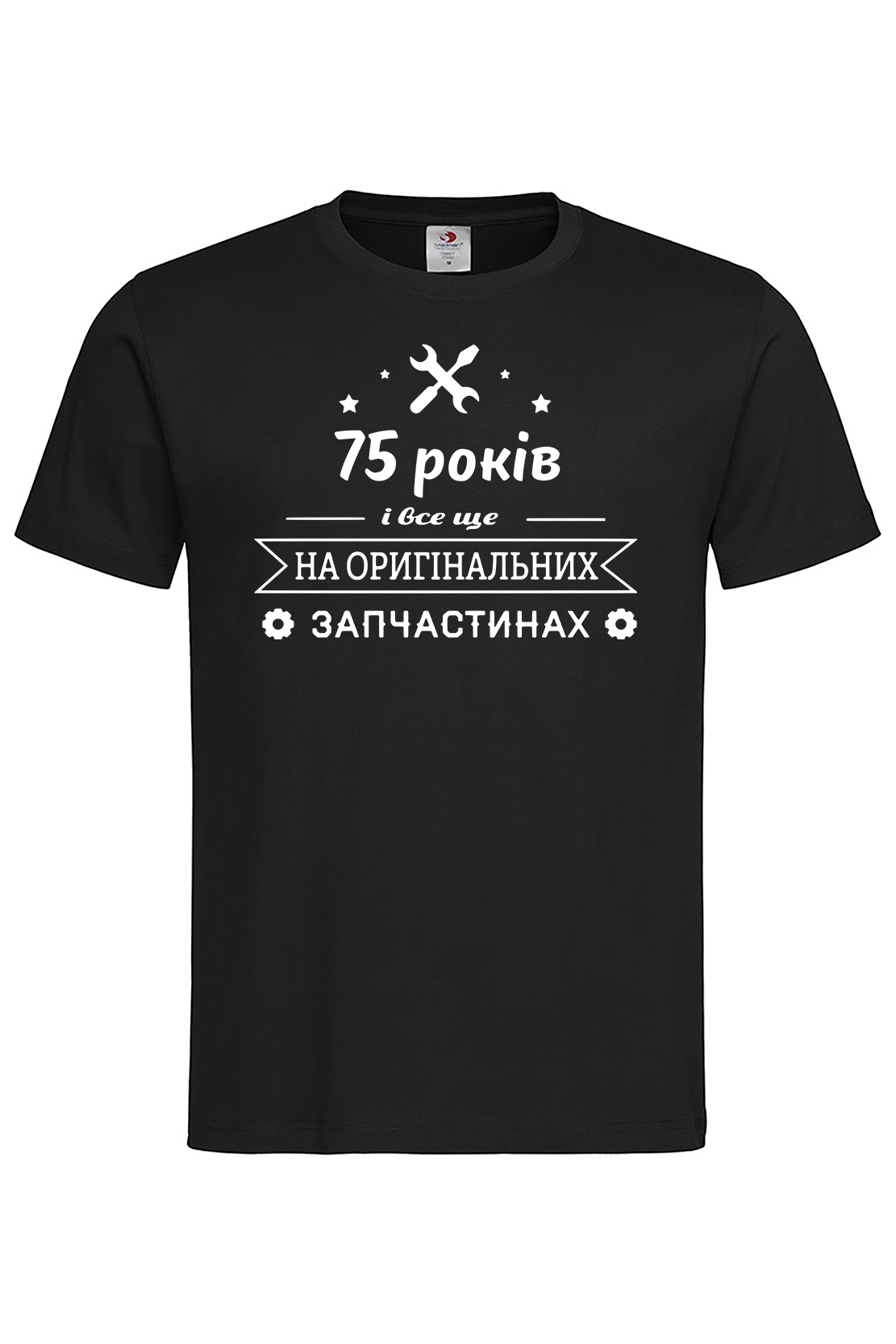 Чоловіча футболка 75 років і все ще на оригінальних запчастинах