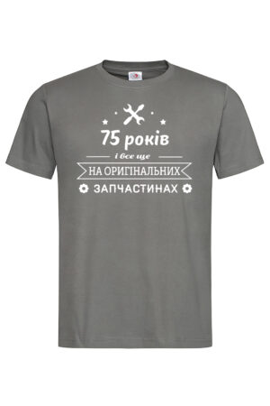 Чоловіча футболка 75 років і все ще на оригінальних запчастинах Гра