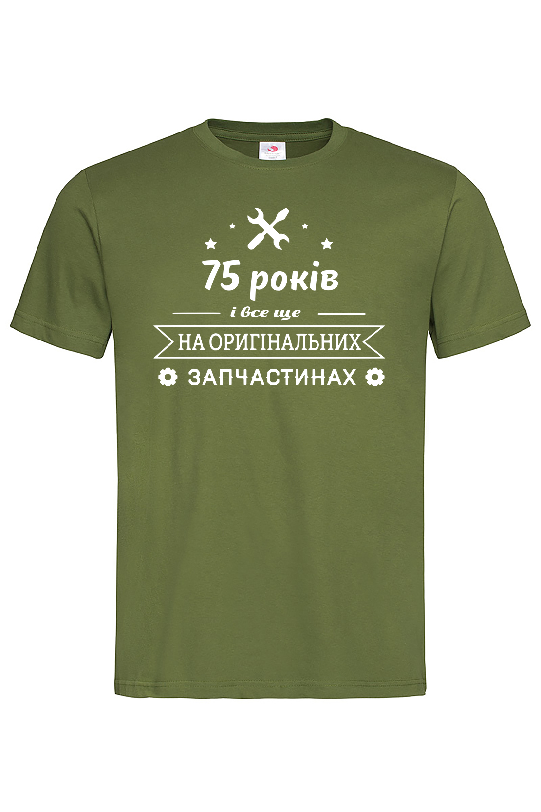 Чоловіча футболка 75 років і все ще на оригінальних запчастинах Хак