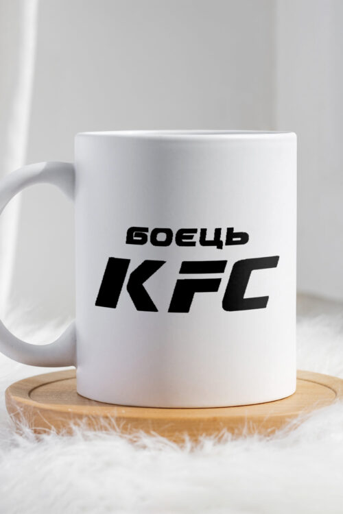 Чашка Боєць KFC