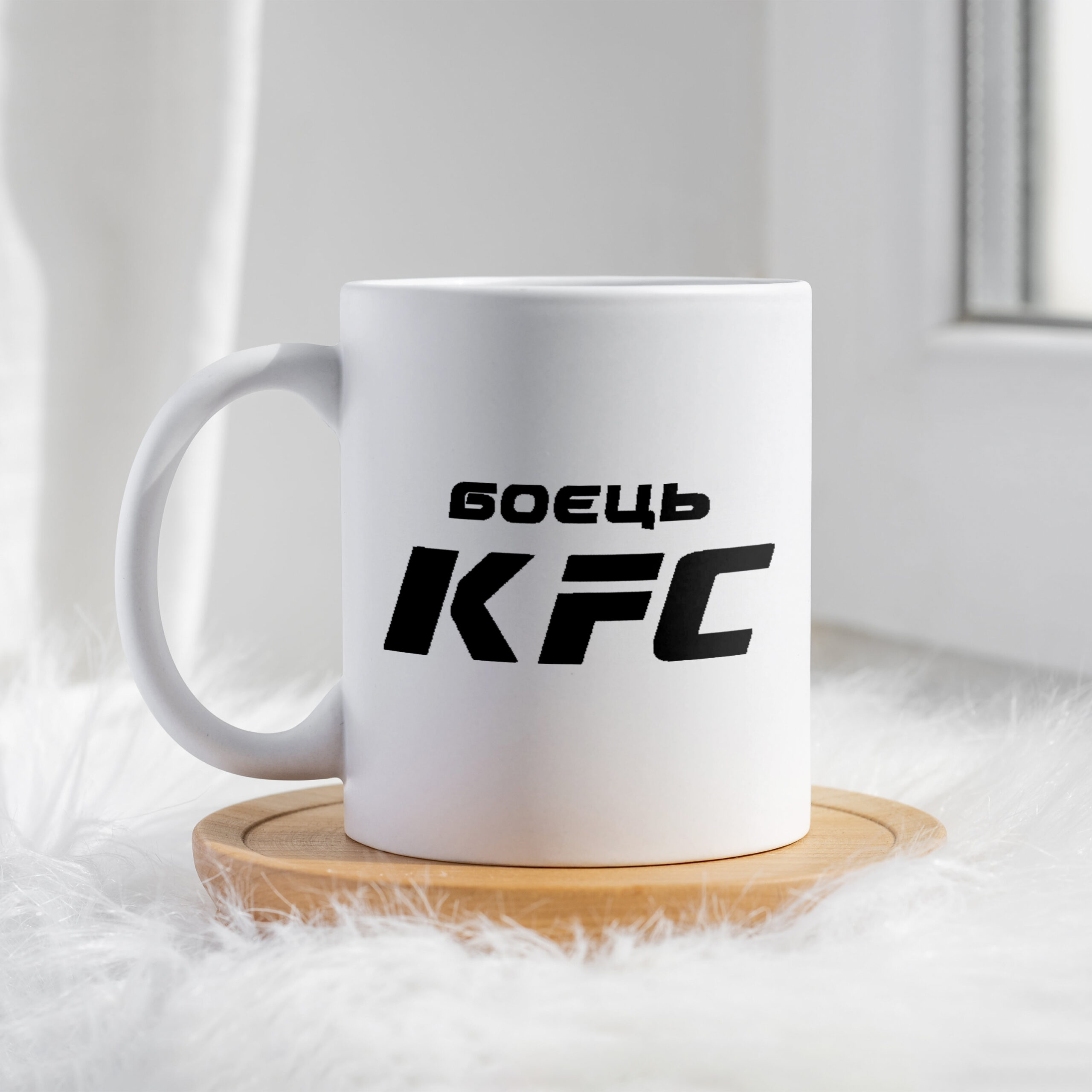 Чашка Боєць KFC