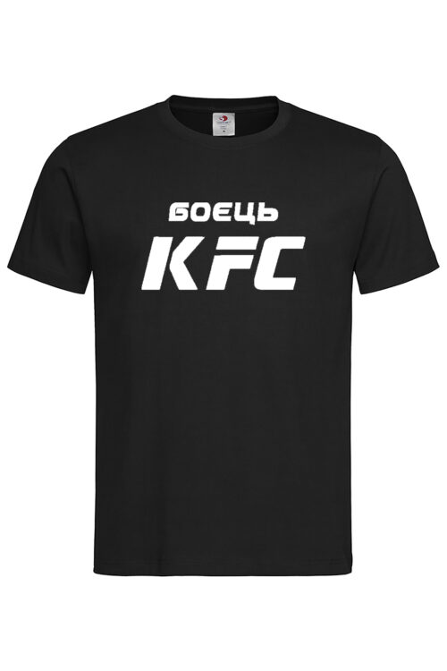 Чоловіча футболка Боєць KFC